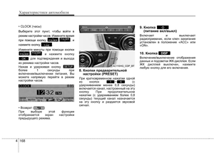 Page 262