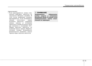 Page 294