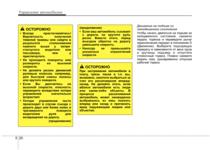 Page 301