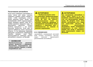 Page 350
