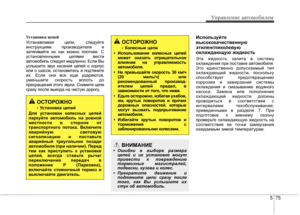 Page 356