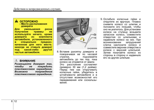 Page 372