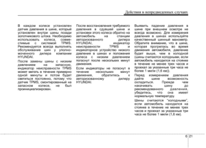 Page 381