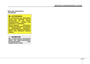 Page 387