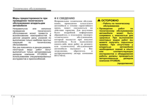 Page 391