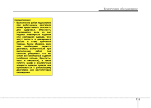 Page 392