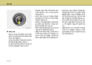 Page 212