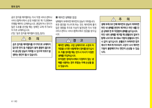 Page 214