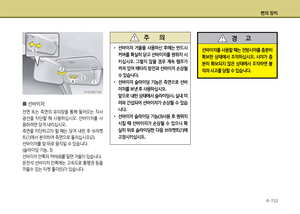 Page 227