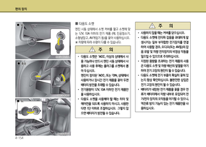 Page 228