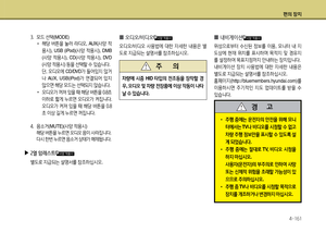 Page 235