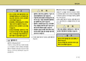 Page 237