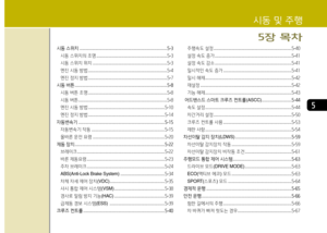 Page 239