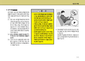 Page 243