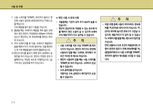 Page 244