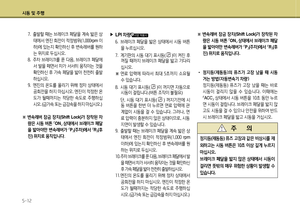 Page 250