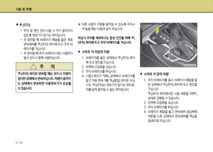Page 254