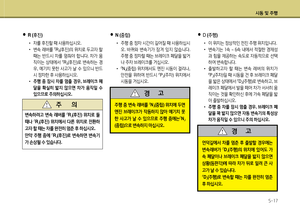Page 255