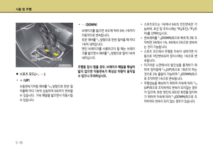 Page 256