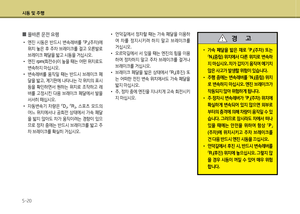 Page 258