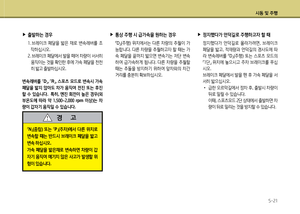 Page 259
