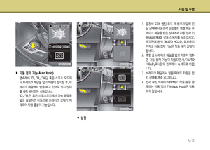 Page 269