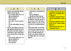 Page 271