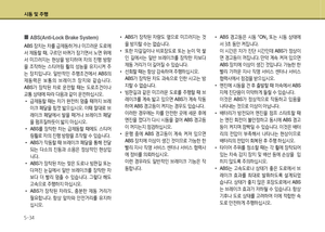 Page 272