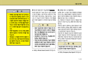 Page 277