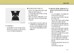 Page 299