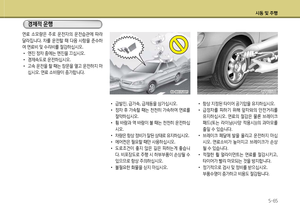 Page 303