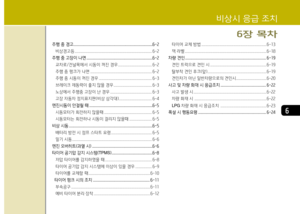 Page 313