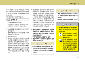Page 319