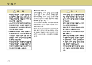 Page 322