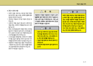 Page 333