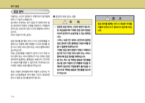 Page 342