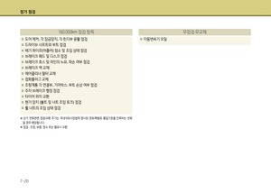 Page 356