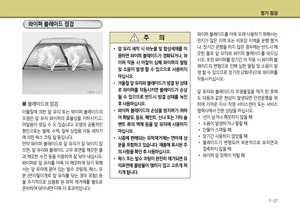 Page 373