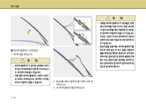 Page 374