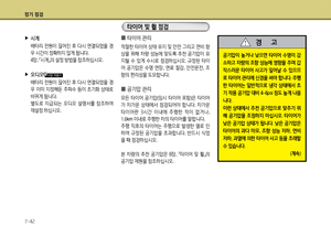 Page 378