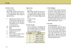 Page 382