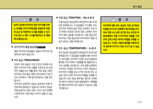 Page 383