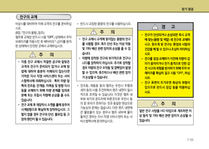 Page 391