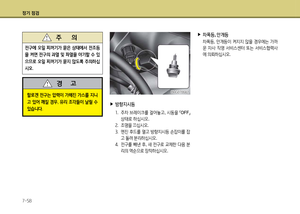 Page 394