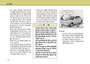 Page 400