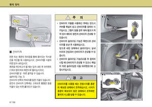 Page 210