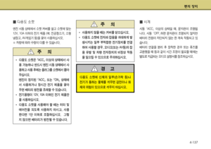 Page 211