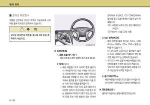 Page 216