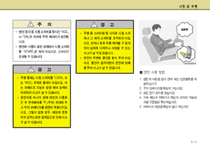 Page 222