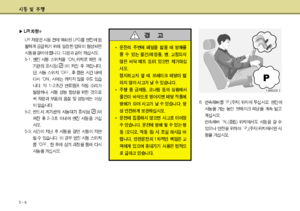 Page 223